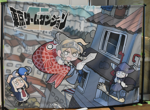 「東京ゲームダンジョン」が目指すところは“ゲーム開発がカルチャーになること”！実は韓国にも波及も？第10回迎える「ゲムダン」について代表・岩崎氏に訊いた【インタビュー】 画像