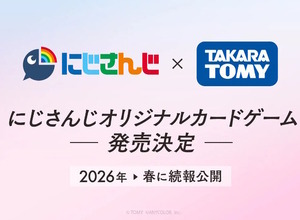 「にじさんじ」のオリジナルカードゲーム発表！何度もコラボしてきた『デュエマ』タカラトミーとの強力タッグ 画像