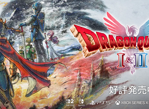 【コラム】SNSで加速する議論…『ドラクエ』きっかけに考える「RPGの戦闘バランスはどれぐらいが最適？」 画像