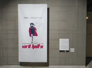 ゲーム史に残る初のLGBTQゲームも遊べる！横浜で開催中の展覧会「Under commons / アンダーコモンズ」レポート 画像