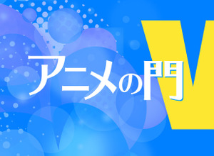 東京国際映画祭（TIFF）の変遷や試行錯誤を重ねたアプローチ【藤津亮太のアニメの門V124回】 画像