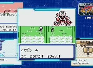 イマジニア全面勝訴。スペイン人開発者との「MEDABOTS」商標権侵害訴訟 画像