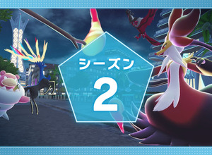 『ポケモンZA』ランクバトルでチーター疑惑のユーザーとの遭遇報告が相次ぐ―ワザの連続使用に実写プロフィール画像など等 画像
