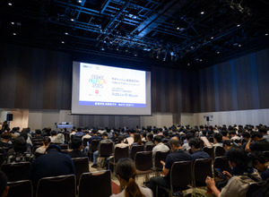 「CEDEC2026」2026年7月22日・23日・24日にパシフィコ横浜ノースにて開催決定 画像