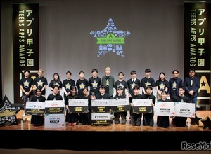 アプリ甲子園、中高生の頂点に輝いたアプリは…優勝作品決定 画像
