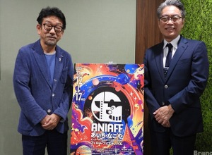 “アニメ大国”日本の課題を打破する新映画祭「ANIAFF」が名古屋で始動。真木太郎・井上伸一郎が目指すアニメーション映画祭の形【インタビュー】 画像