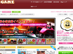 ACCESSPORT、ニュースサイト「サーチナ」にソーシャルゲームプラットフォーム「aima」を提供 画像