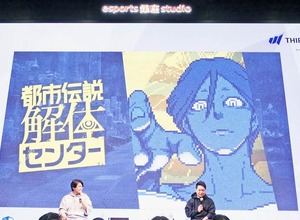 もっとも大切なのは「クリア体験で得られる達成感」…エンディングのあるゲームの良さを改めて実感した『都市伝説解体センター』のヒットの秘密を開発者が語る【IDC2025レポート】 画像