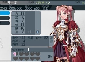 角川ゲームス×エクスペリエンス、ダンジョンRPG新作3タイトル発表 画像