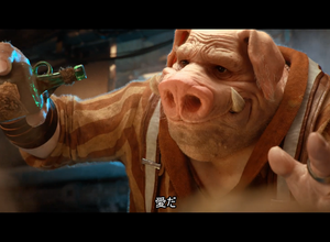 ユービーアイの17年以上開発が続く『Beyond Good and Evil 2』新たな求人情報が掲載。開発は現在も継続か 画像