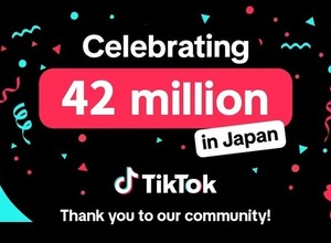 TikTok日本のMAUが4,200万人に到達、広告出稿企業は48万社超え 画像
