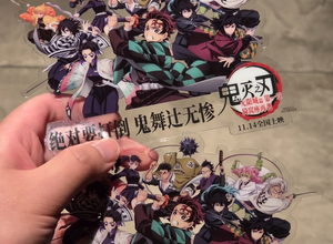 「鬼滅の刃 無限城編」中国でも大ヒット！ 興行収入は120億円を突破 画像