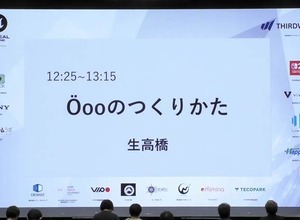 企画の起点は「やりたいアクション」…注目のアクションパズル『Öoo』（ウー）の開発過程を振り返って思う“ゲーム開発に一番大切なこと”【IDC2025レポート】 画像