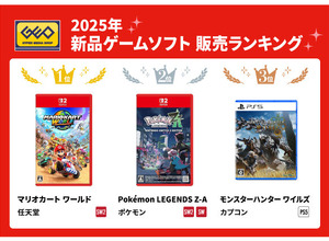 ゲオ「2025年 販売ランキング」！新品では『マリオカートワールド』などスイッチ2関連が好調、中古は“6年連続1位”がついに陥落 画像
