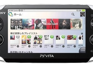 SCE、定額制音楽サービスを開始 ― PS VitaやPS3で1000万曲以上の曲を聴き放題 画像