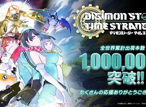 新作『デジモン』100万本突破！ 『デジモンストーリー タイムストレンジャー』累計出荷本数がシリーズ最速の快挙ーDLC第1弾では、シリーズ人気キャラ「暮海杏子」に焦点 画像