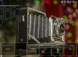 シリコンスタジオの最新ソフトウェアで自然なポストエフェクトと破綻のない“揺れもの”表現を！ ミドルウェア「YEBIS4」とUEプラグイン『Bone Dynamics』が解説されたセッションをレポート【GTMF 2025】 画像