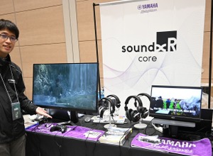 AIによる音素材検索や『MGSΔ』採用の立体音響も―「GTMF 2025」オーディオ関連ブースレポート 画像