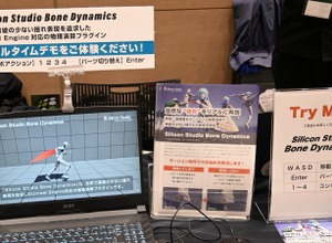 Switch2実機デモや『アストロボット』採用の物理エンジンも―「GTMF 2025」ミドルウェアブースレポート 画像