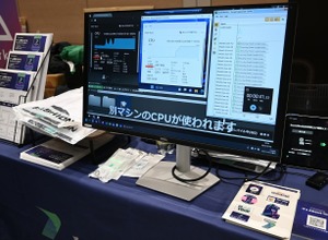 3Dモデル生成AIからビルド時間の短縮技術まで―「GTMF 2025」で見つけた開発効率化＆品質管理ソリューション3選 画像