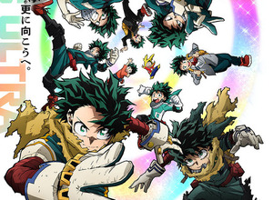 「ヒロアカ」最終回の“その先”描く「More」アニメ化も！26年に10周年記念プロジェクト始動 画像