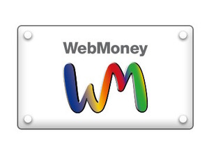 約30年の歴史を持つ「WebMoney」2026年3月末で「プリペイドカード」がサ終へ―事業承継のため 画像