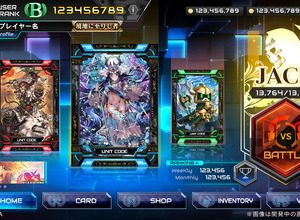 NFTで復活のはずが…デジタルTCG『CODE OF JOKER』新バージョン開発中止。先行販売分は返金対応 画像