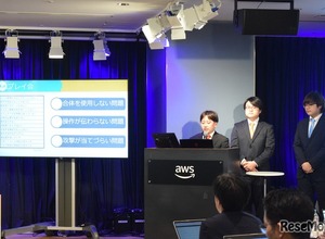 U-22プログラミング大会、WiZが経産省局長賞を受賞 画像