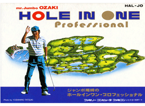 プロゴルファー・ジャンボ尾崎さん死去。ゴルフゲーム『ジャンボ尾崎のホールインワン』監修としても知られる 画像