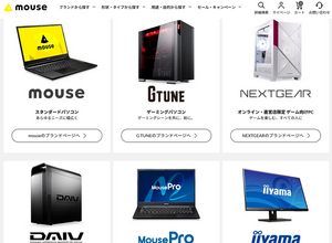パソコン製品販売を年末年始にかけ一時停止。マウスコンピューター、想定を大きく上回る注文のため 画像