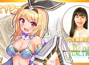 釈放だー！「児童の法的に問題のある性的コンテンツ」判定で配信NGだったスイッチ版『Brave × Junction』衣装を調整し北米/欧州リージョン無事リリース 画像