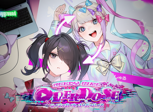 『ニディガ』クリエイタートラブル問題にWSS社が初の公式声明。にゃるら氏らの発言に反論 画像