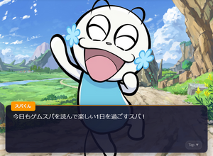 【無料】PC&スマホで簡単にノベルゲームが制作・公開できる！『ただすノベルメーカー』がサーバー爆発しそうな勢いで大人気に。開発者は昼食代を削りつつ運営 画像