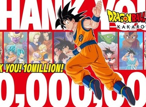 “かめはめ波”は、なんと約78億回も！『ドラゴンボールZ KAKAROT』累計販売本数が1,000万本突破ー記念に全プレイヤーの「超悟空体験の冒険録」が公開 画像