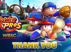 価格100円、対戦特化の『WBSC eBASEBALLパワフルプロ野球』がサービス終了へーオリンピック eスポーツ大会にも参加したタイトル 画像