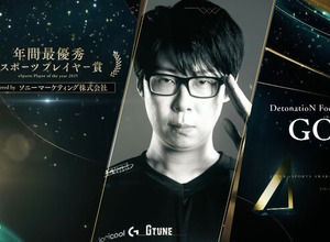 GO1選手が「日本eスポーツアワード2025」年間最優秀賞を受賞！プロ引退を決意から1年、切磋琢磨し掴み取った栄光 画像
