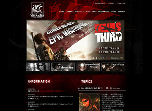 THQ、『Devil's Third』全権利をヴァルハラゲームスタジオへ譲渡 画像