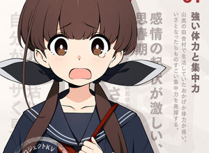 元『ブルアカ』スタッフ設立のゲーム会社に続報―『プロジェクトKV』開発中止を経て、新作『AT（仮称）』を制作中と判明 画像