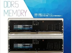 半導体価格暴騰の影響は泥棒にも？DDR5メモリだけが盗まれる事件が韓国で発生 画像