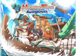 シリコンスタジオのゲーム開発ミドルウェア「ALCHEMY」、『モンスターファーム ラグーン』で採用 画像