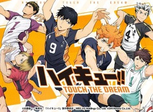 アニメイトのゲームプラットフォームが新登場！ 「ハイキュー!! 」「地獄のどこが悪い？」など話題作をラインナップ 画像