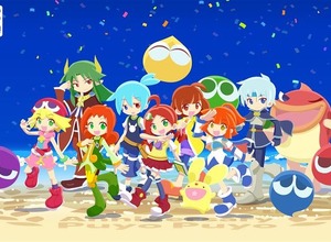 『ぷよぷよ』35周年記念「“だいれんさ”プロジェクト」発表！―記念ビジュアルなど公開、2月1日には生放送も 画像