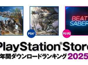 『モンハン』がPS5/PS4共に1位に輝く！PS Storeの2025年DLランキング発表 画像