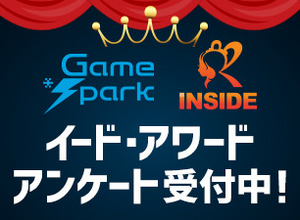 【お知らせ】「ゲーミングPCアワード 2025-2026」投票受け付け開始。抽選で10名様にSteamギフトカード5,000円をプレゼント！ 画像