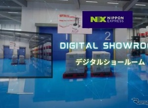日本通運、仮想空間で物流施設を体験できる「デジタルショールーム」を2月開設 画像