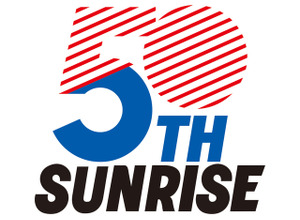 「サンライズ」はなぜ、絶大な支持を受けるのか？“強み”に迫る― 今さら聞けない「サンライズ」解説！【サンライズ50周年プロジェクト始動記念】 画像