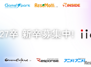 リセマム・リシードを運営する「イード」27年新卒プロデューサー募集中 画像