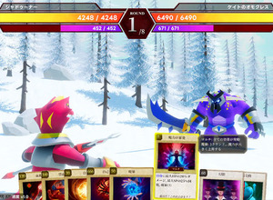 「よしなま」氏が開発参加の『マモンキング』が発売1ヶ月で8万本突破！出資の2,500万円を回収して次作へ全投資との報告も 画像