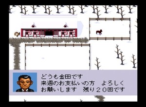 あの“釣り専用コントローラー”の誕生にも関わっていた！？『ダビスタ』『バスランディング』など多数のゲームに関わった元アスキー・金田剛氏インタビュー 画像