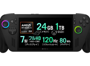 ROG Xbox Ally X、3万円値上げして169,800円に価格変更―ASUS公式ストアより判明、廉価モデルは価格を維持 画像